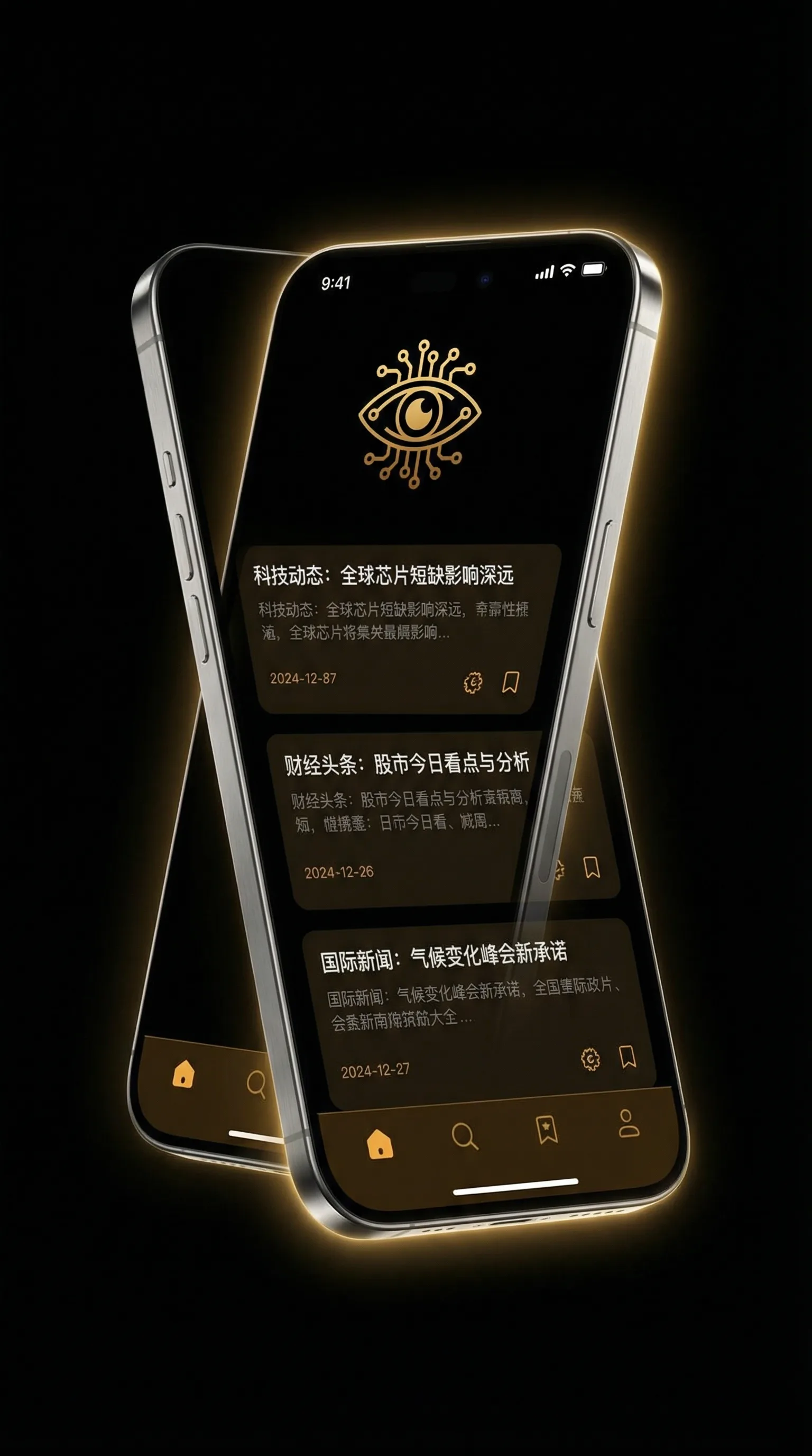 球迷网直播nba免费 - 移动端情报客户端界面